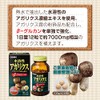 オリヒロ 水溶性アガリクス 432粒