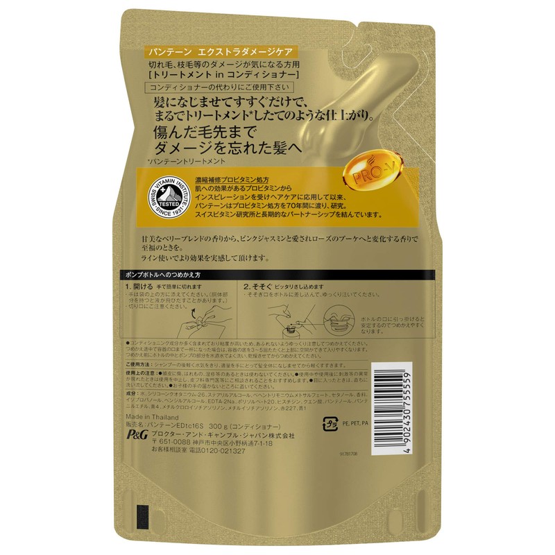 Pantene Conditioner Extra Damage Care Treatment Conditioner Refill, 10.6 oz