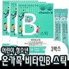 Vitamin b complex b6 b12 niacin pantothenic acid vitamin c powder powder stick 30 packs x 3 boxes / 비타민b컴플렉스 b6 b12 나이아신 판토텐산 비타민c 가루 분말스틱 30포x3박스