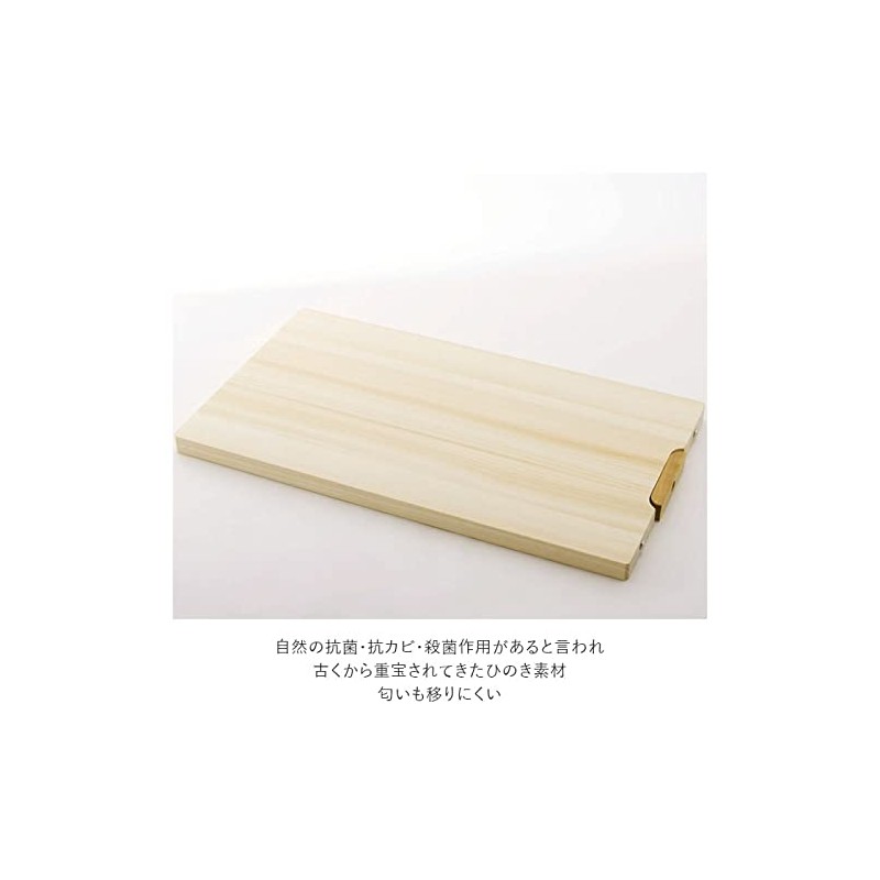 TOSARYU/Large Cutting Board with Stand