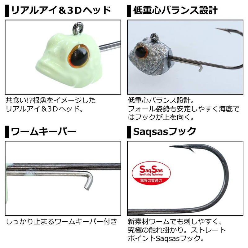 Daiwa Jig Head SW Light Jig Head SS Rockfish #1