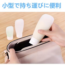 Divided Bottle, Refill Bottle, 100ml Travel Bottle, Travel Bottle, Shampoo, Bottle, Divided Container, Leak Proof, Cosmetic Container, For Outdoor Business Trips, Travel, Shampoo Rinse Body Lotion,