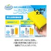 Kikuron Kikuron Pro U632 My Sponge Plus DX Y U-632