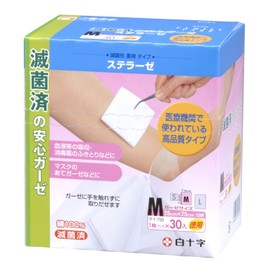 White Cross Sterile Gauze Stellase, M, 3.0 x 3.0 inches (7.5 x 7.5 cm), 12 Folds, 1 x 30 Bags, Individually Packaged, General Medical Equipment