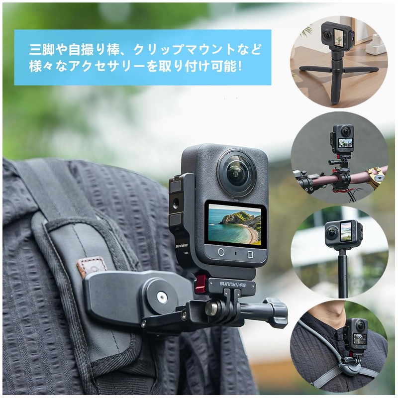 SHEAWA for DJI OSMO 360 L Shape Mount Holder +