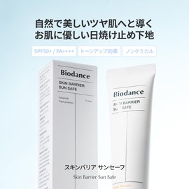 Bio Dance Skin Barrier Sunsafe 1.1 fl oz (30 ml) | Sunscreen SPA50+/PA++++|Sunscreen Cream|Triple Lactobacillus | Triple Ceramide | Ton-up Effect | High Adhesion | Sensitive Skin|Korean Cosmetics |