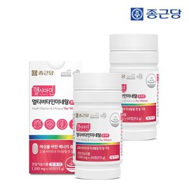 Jongkundang 종근당 헬시아민 올인원 이뮨 멀티비타민 포우먼 60정 2박스 (4개월분) / 종합 비타민13종 미네랄10종 아이오딘 Jonggeun Dang Helseamin All-in-One Immune Multivitamin for Women 60 Tablets 2 Boxes (4-Month Supply) / Comprehensive 13 Types of Vitamins and 10 Types of Minerals with Iodine