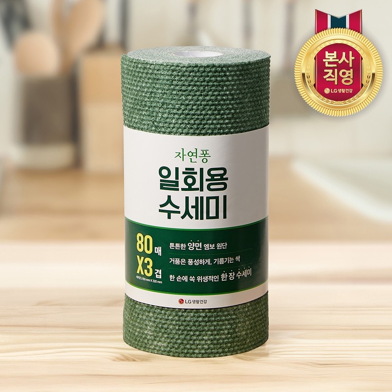 Jayeonpong 3-ply disposable scrubber, 80 sheets / 자연퐁 3겹 일회용