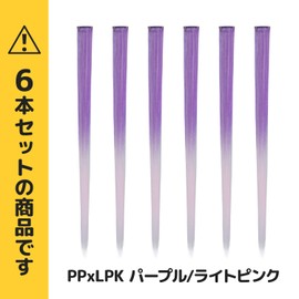 Classe Easy Clip In Mesh Hair Extensions, Set of 6, Solid Color, Gradation, Purple/Light Pink