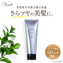 Growth Project. Verde Verde Aroma Conditioner
