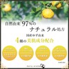 Daily Aroma Kochi Prefecture Yuzu Mini Hand Cream Panda 20g