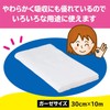 白十字 ガーゼ 30cm×10m 2枚セット