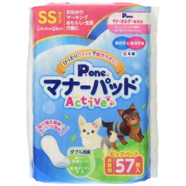 Pone P.one Manner Pad Active Big Pack SS 57 Sheets
