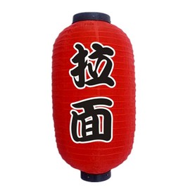 Fancy Pumpkin Japanese Style Red Hanging Lanterns Sushi Bar Restaurant Decor Interior Design Decorative Supplies, 03