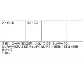 LIXIL Parts Window, Sashes for Parts Crescent arumisassikuresento (Medium) [aaazc09r]