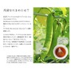 Koyamaen Tanba Nata bean tea tea bag 3g x 30