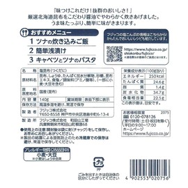Fujikko Fujikko Commercial Use, 4.9 oz (140 g) x 4 Bags