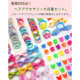 E&K726 Luxury 555 Pieces! Hair Accessories Set, Large Capacity, Storage Case Included, Hair Tie, Hair Clip, Cute, Fashionable, Colorful and Cute Hair Elastics