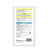 Bonstar Antibacterial Plus Thick Dish Towels, 2 Pieces, Antibacterial, Thick,