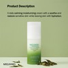 MIGUHARA [MIGUHARA]Green Tea Calming Essence Cream Origin 80ml