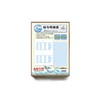 336001 Pack of 100 Yaye Paybook Compatible Paper, Whale Print