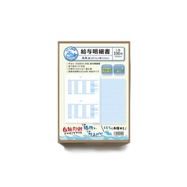 336001 Pack of 100 Yaye Paybook Compatible Paper, Whale Print