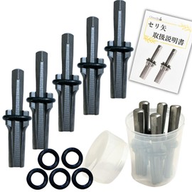 Oiwells Serya Stone Breaking Tool Set of 5 18mm