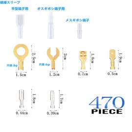 Litorange Terminal Set, Increasing Plate Thickness, 470 Pieces, CA/CW104, Male/Female Type, Insulation Sleeve, Connecting Terminals, Electro Taps, Terminals, Wiring, DIY, Brass, Bare Crimp Terminals, Universal Use, Waterproof, Automobiles, Motorcycles, R