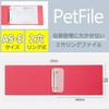 Lion Office Charger Pet File A5 Back Width 35 mm Red