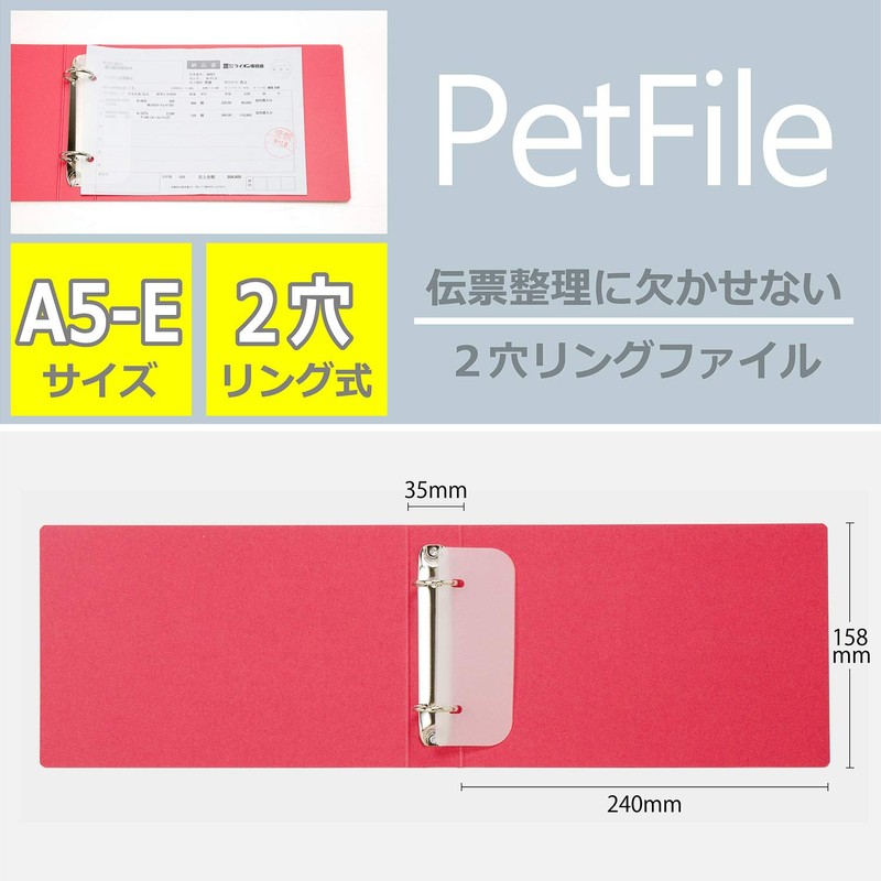 Lion Office Charger Pet File A5 Back Width 35 mm Red