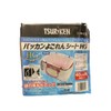Tsuriken Bakkan Yogoren Sheet HG for 15.7 inches (40 cm),