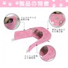 RICISUNG Cat Mask, Pet Mouth, Cat Clippers, Ear Cleaning, Nail