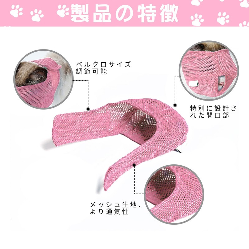 RICISUNG Cat Mask, Pet Mouth, Cat Clippers, Ear Cleaning, Nail