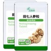 Lipsa Ginseng Ginseng - T-602-2 (720 Tablets x 2 Bags),