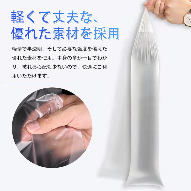 YFFSFDC Umbrella Bag, Plastic Bag, Umbrella Bag, Umbrella Bag, Umbrella