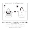 KiU K82-187 Waterproof Waterproof Tote Bag, 2-Way Eco Bag, Compact,