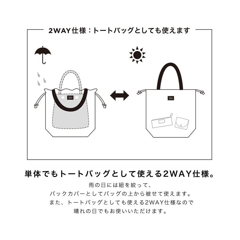 KiU K82-187 Waterproof Waterproof Tote Bag, 2-Way Eco Bag, Compact,