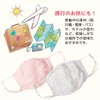 おやすみ立体マスク ピンク UL-08