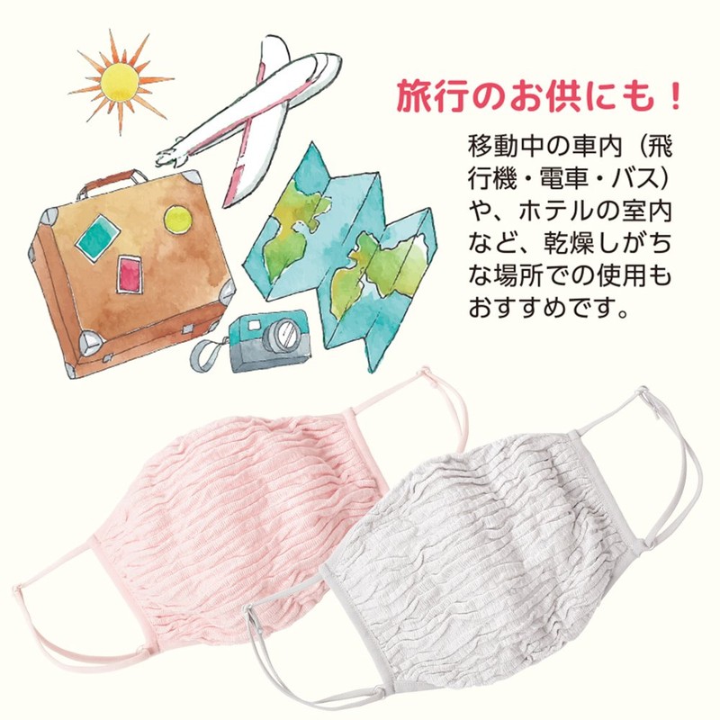 おやすみ立体マスク ピンク UL-08