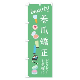 Nail Correction / Beauty Streamer Flag Size Selectable (Compact 17.7 x 59.1 inches (45 x 150 cm), Left Chi