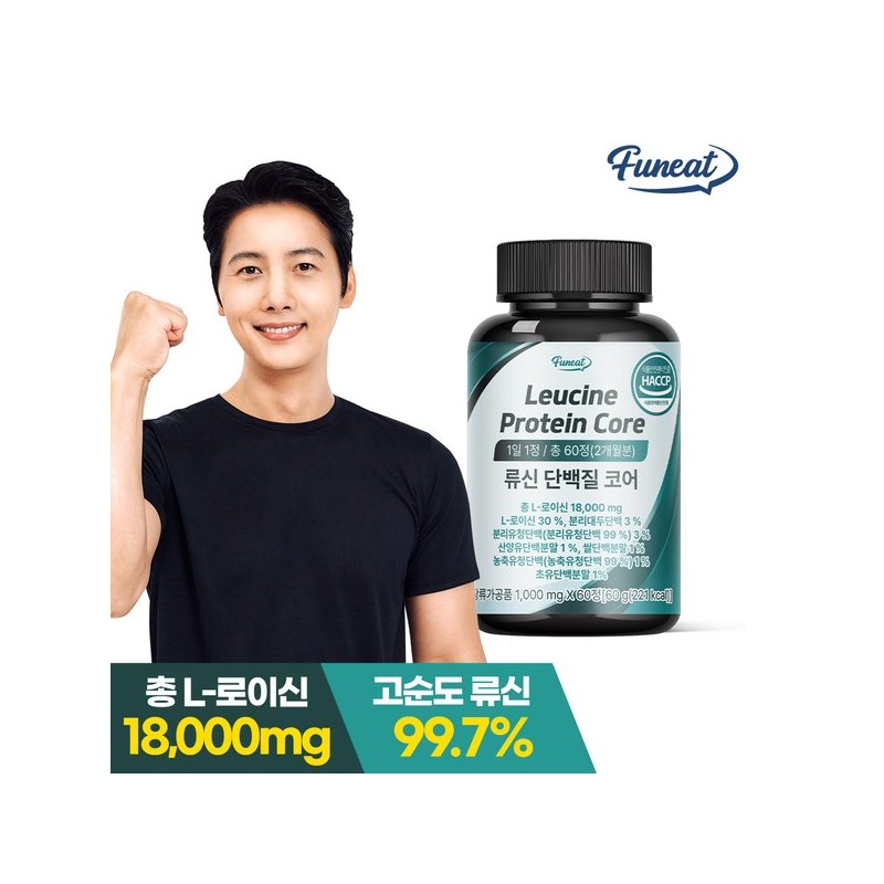 Furnit 퍼니트 고함량 L-로이신 류신 단백질 코어 타블렛 1병 2개월분