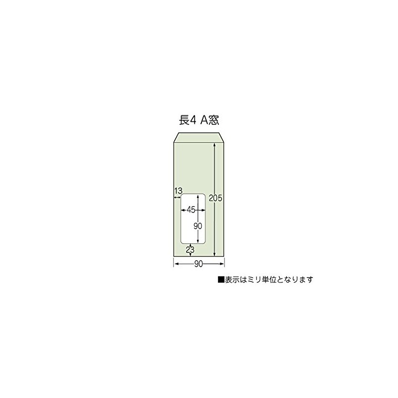 4A0700 Long Envelopes, Kraft 2.5 oz (70 g), A Window/Frameless