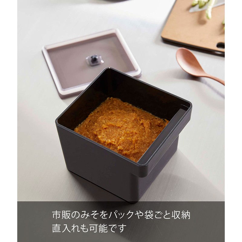 Yamazaki 7738 Miso Pack Storage with Handle, Sealed Food Container,