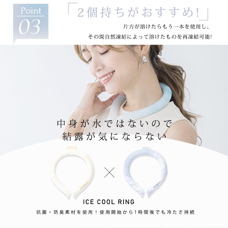 Neck Cooler, Cooling Ring, Cool Ring, Ice Neck Ring, Kids,