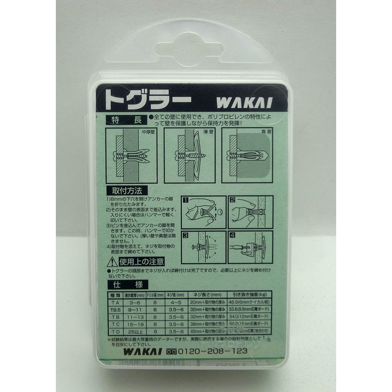 WAKAI Hollow Wall Togglers are recommended TB, Pack of 30 TG – TB