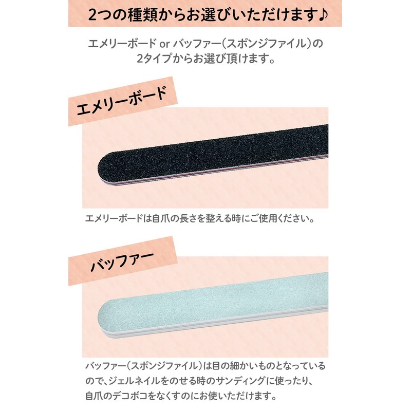 micewaters Nail File 100/180 Grid (Set of 10) Nail File