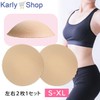 Karly Shop bp3 Bra Pad, Round, Circular, Semicircle, Non-pop, Cup,