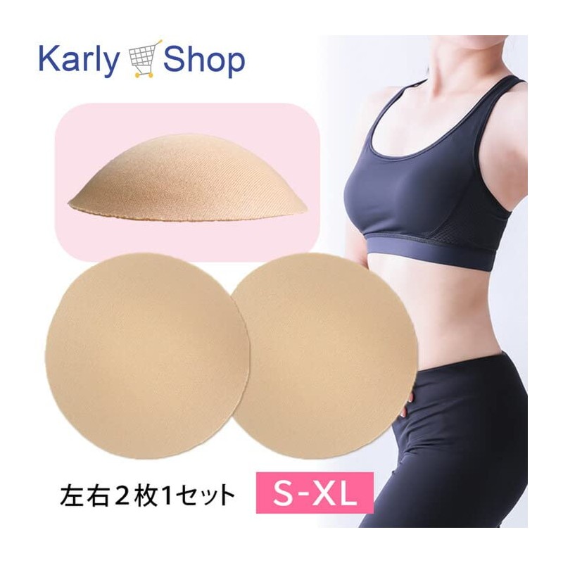 Karly Shop bp3 Bra Pad, Round, Circular, Semicircle, Non-pop, Cup,