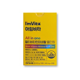 I'M Vita Multivitamin Mineral All-in-One 1450mg x 30 capsules / 아임비타 멀티비타민미네랄 올인원 1450mg x 30캡슐