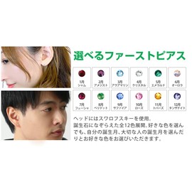 WonderWorks Titanium Medical Piercer Tippia (July Fuschia)